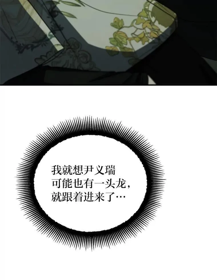 24.开始攻略 第81页