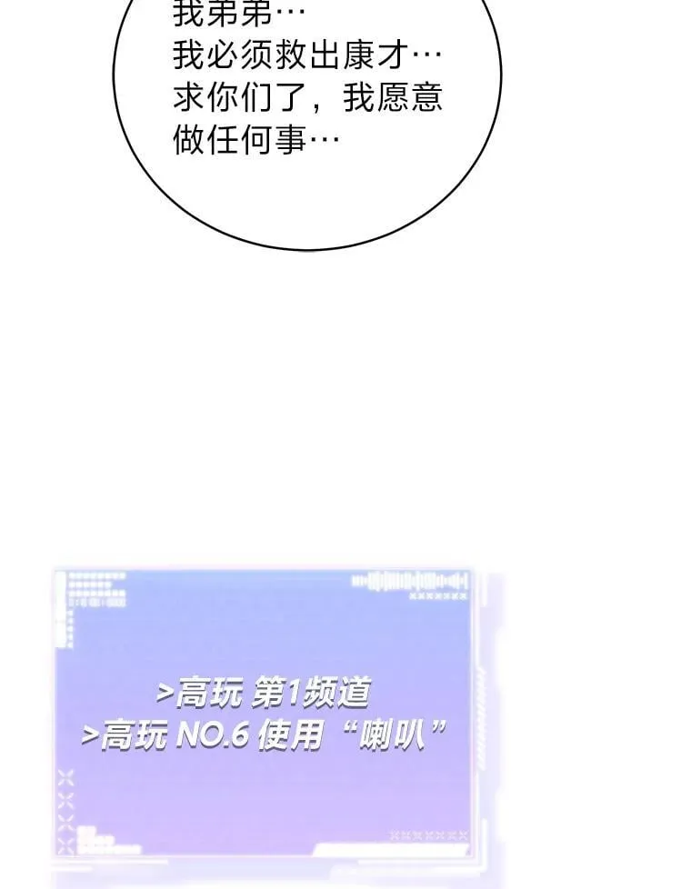 24.开始攻略 第84页