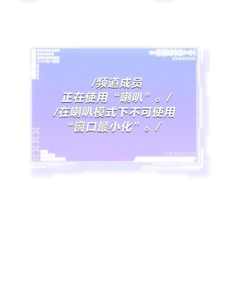 24.开始攻略 第85页