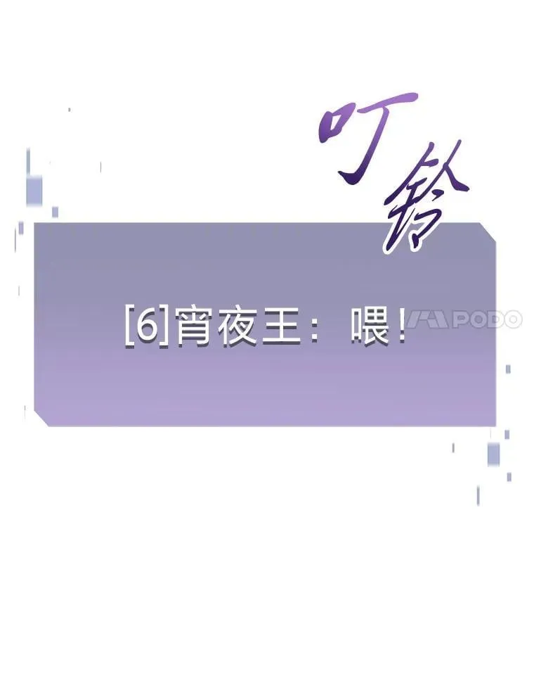 24.开始攻略 第86页
