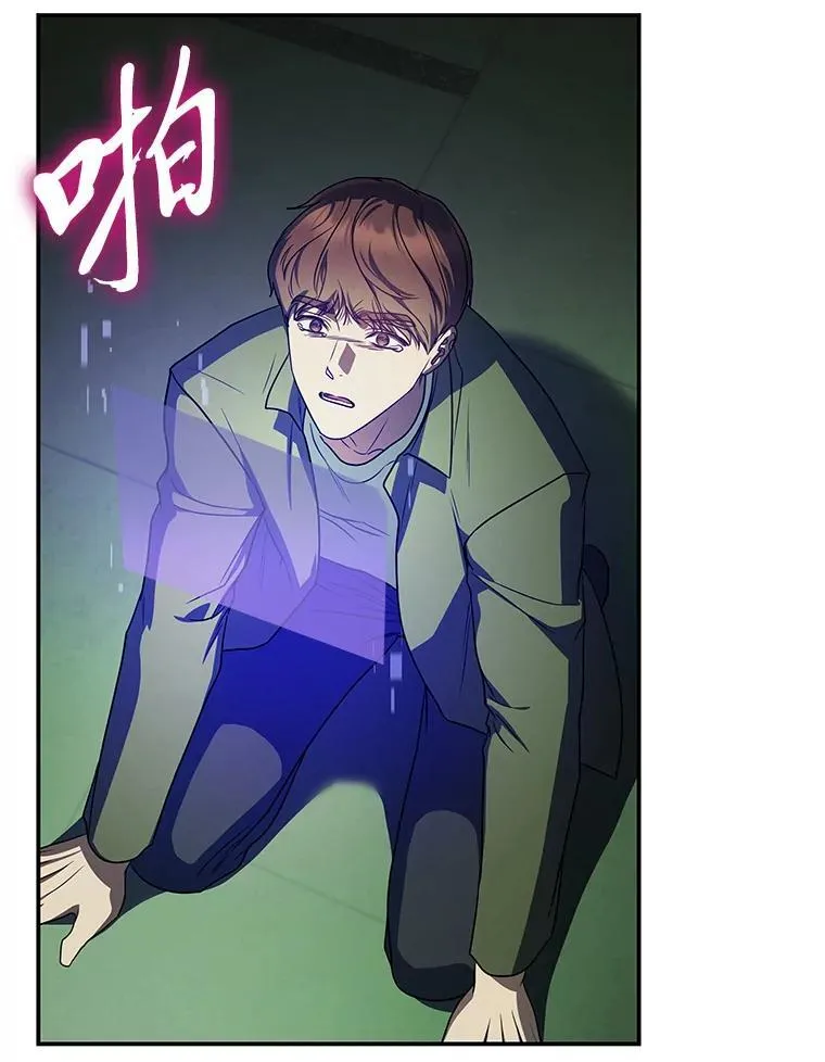 24.开始攻略 第87页