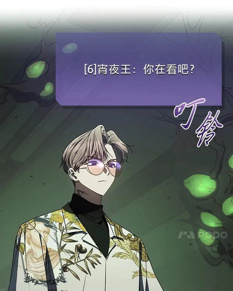 24.开始攻略 第89页