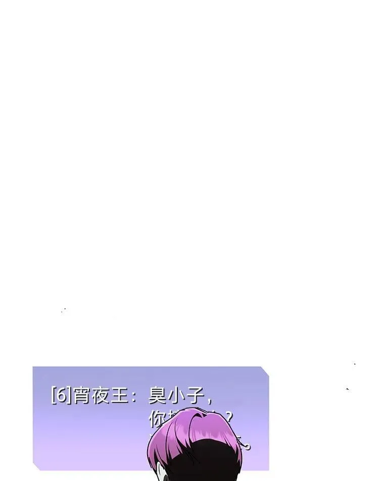 24.开始攻略 第92页