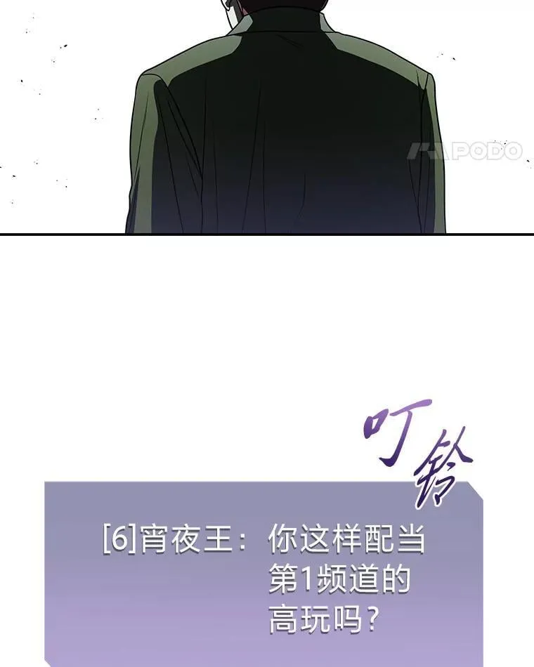 24.开始攻略 第93页