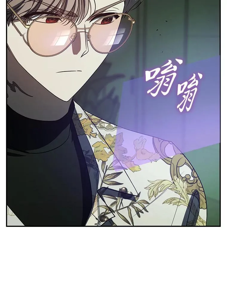24.开始攻略 第95页