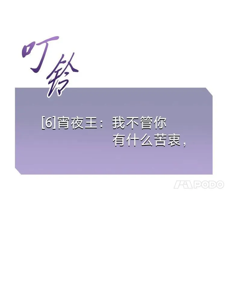 24.开始攻略 第96页