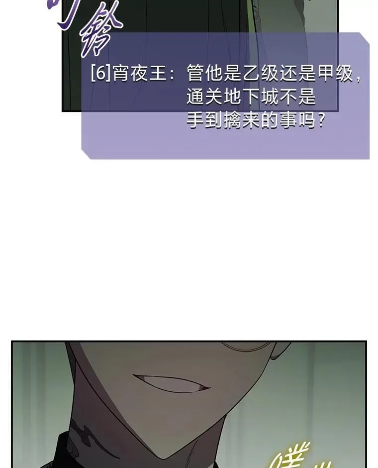 24.开始攻略 第98页