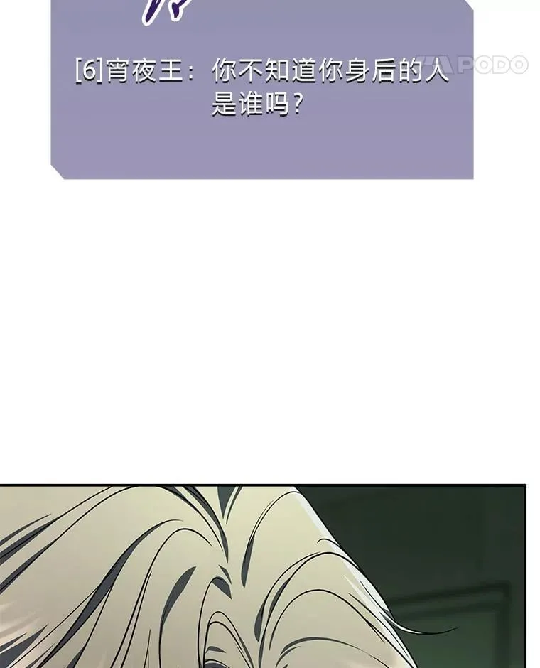 24.开始攻略 第100页
