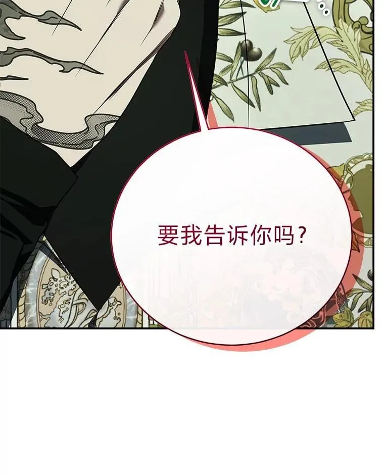 24.开始攻略 第102页