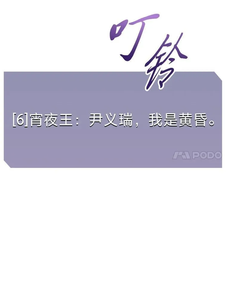 24.开始攻略 第103页