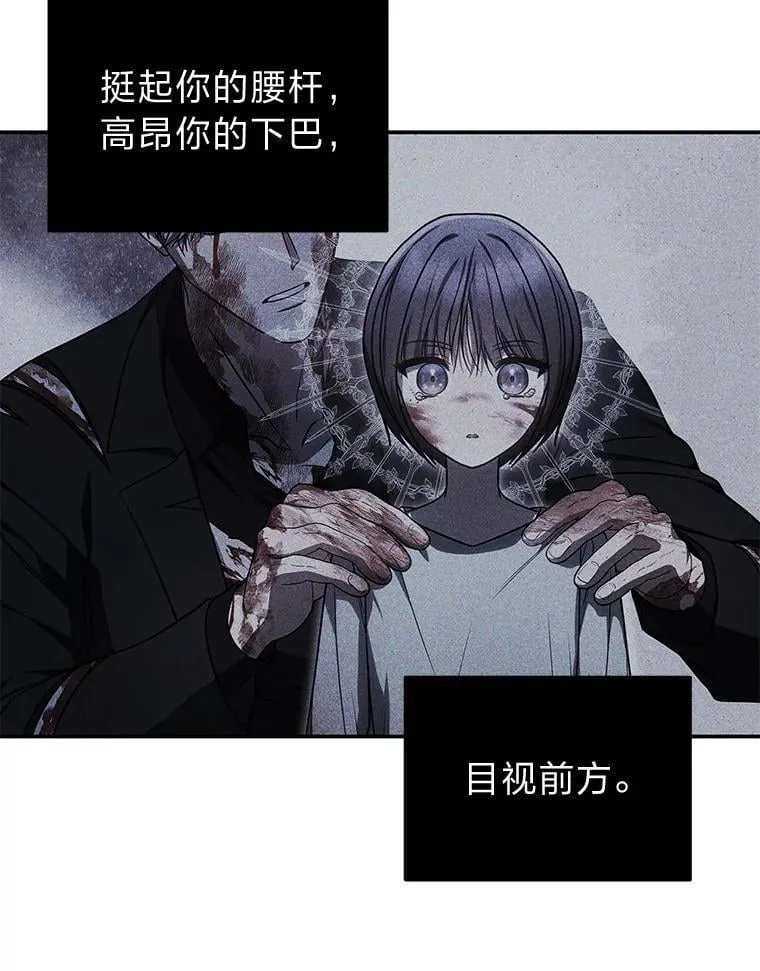 24.开始攻略 第107页