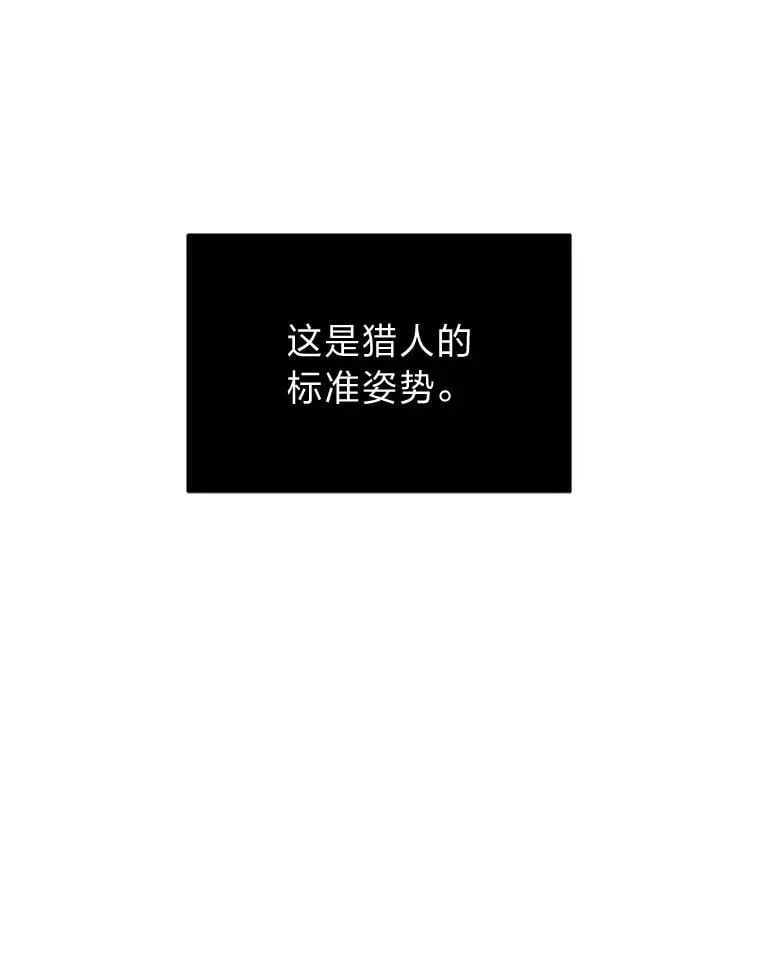 24.开始攻略 第108页
