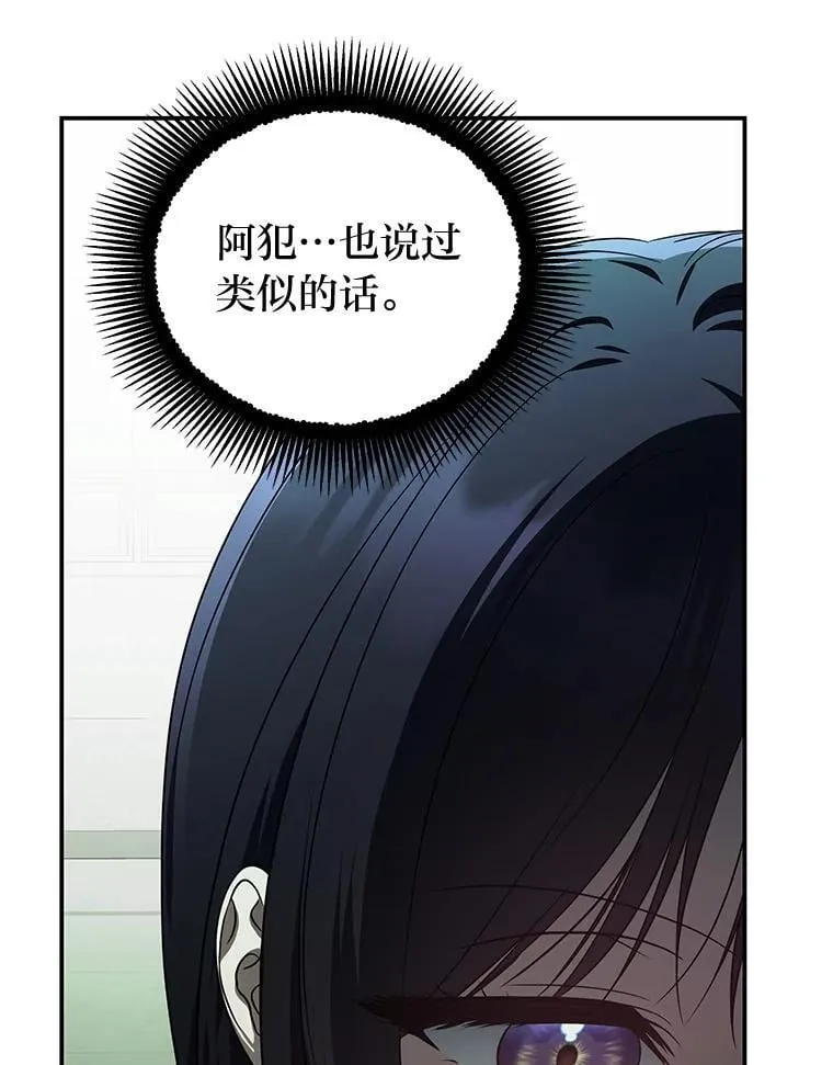 24.开始攻略 第109页