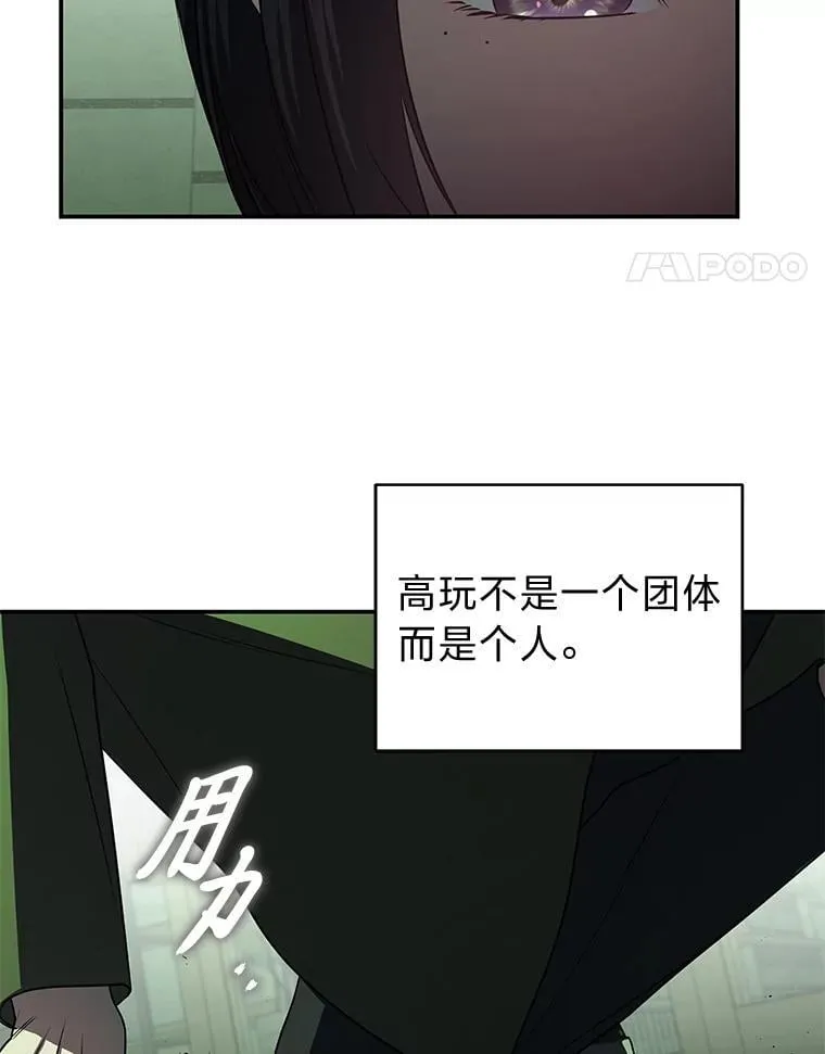 24.开始攻略 第110页