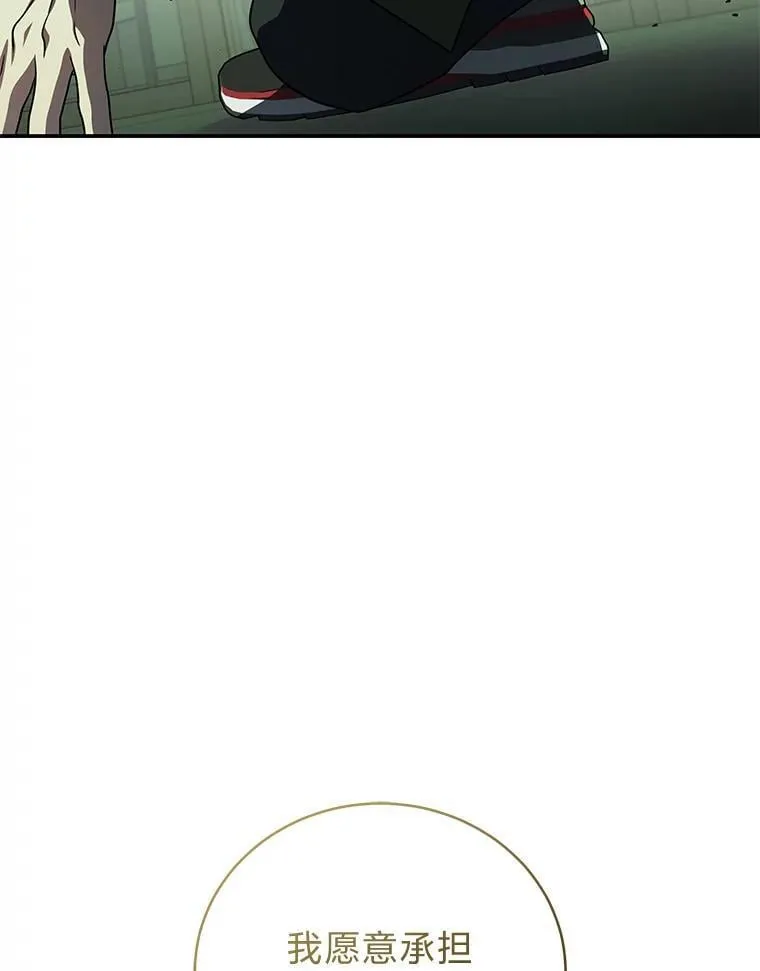 24.开始攻略 第111页