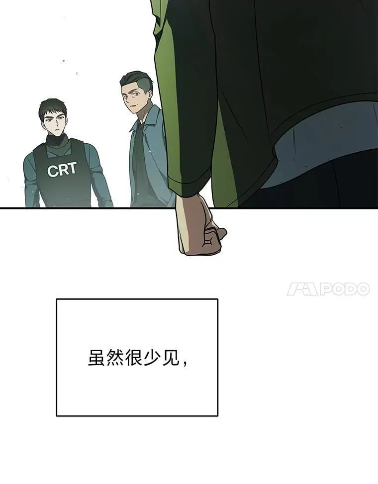 24.开始攻略 第113页