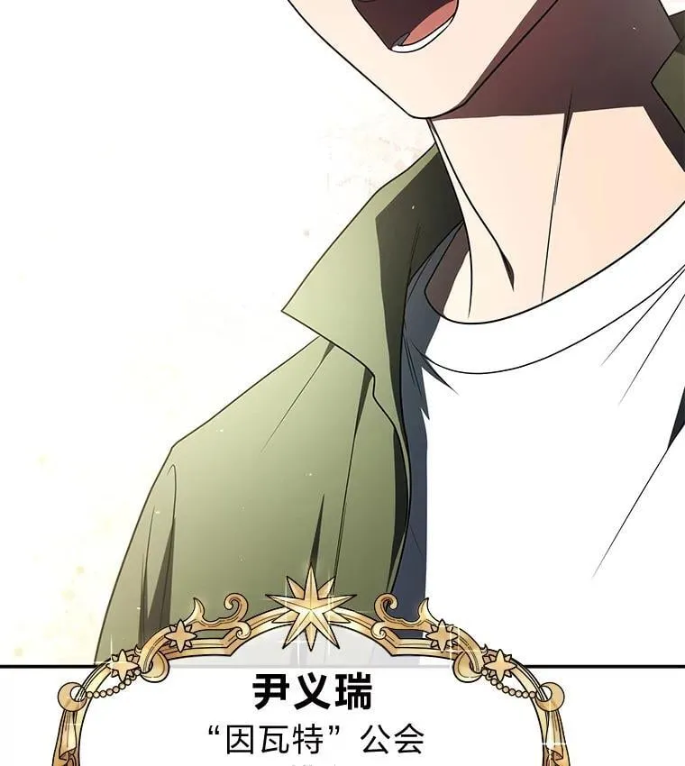 24.开始攻略 第116页