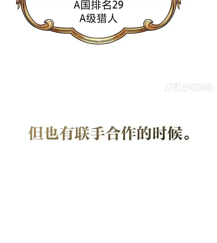 24.开始攻略 第117页