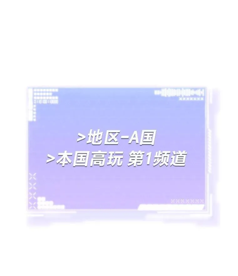 24.开始攻略 第120页