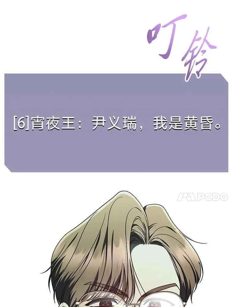 24.开始攻略 第121页