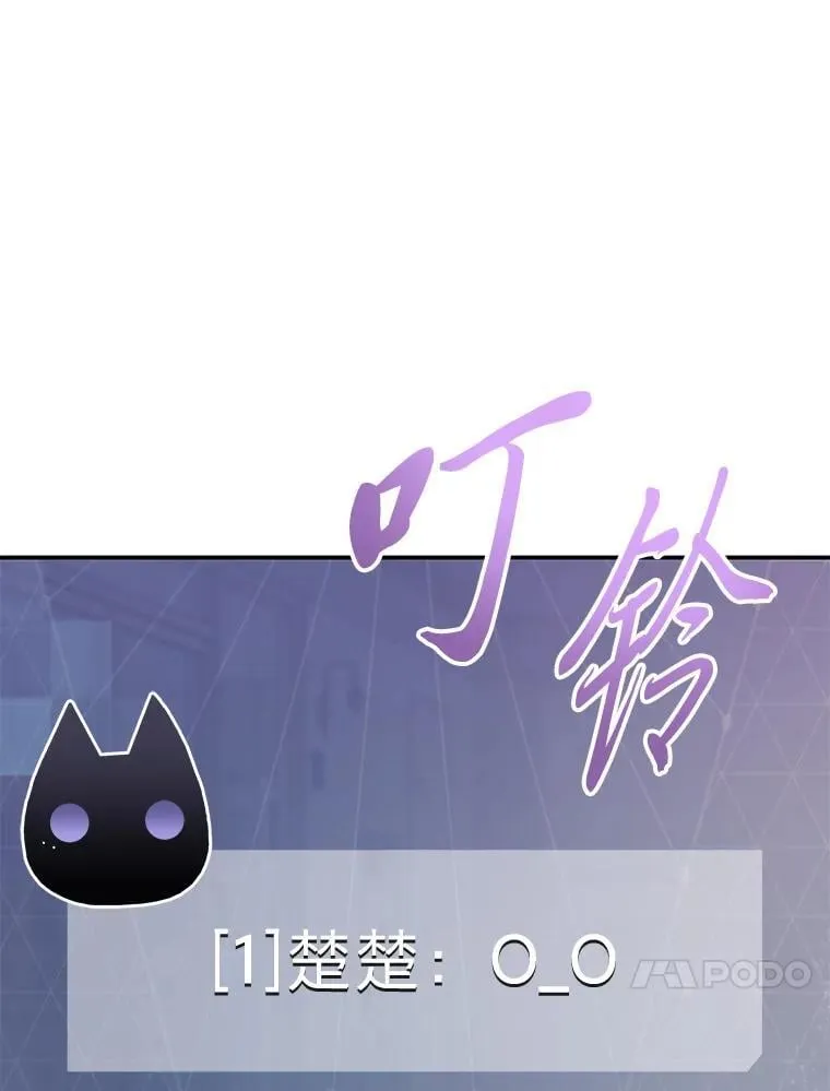 24.开始攻略 第124页