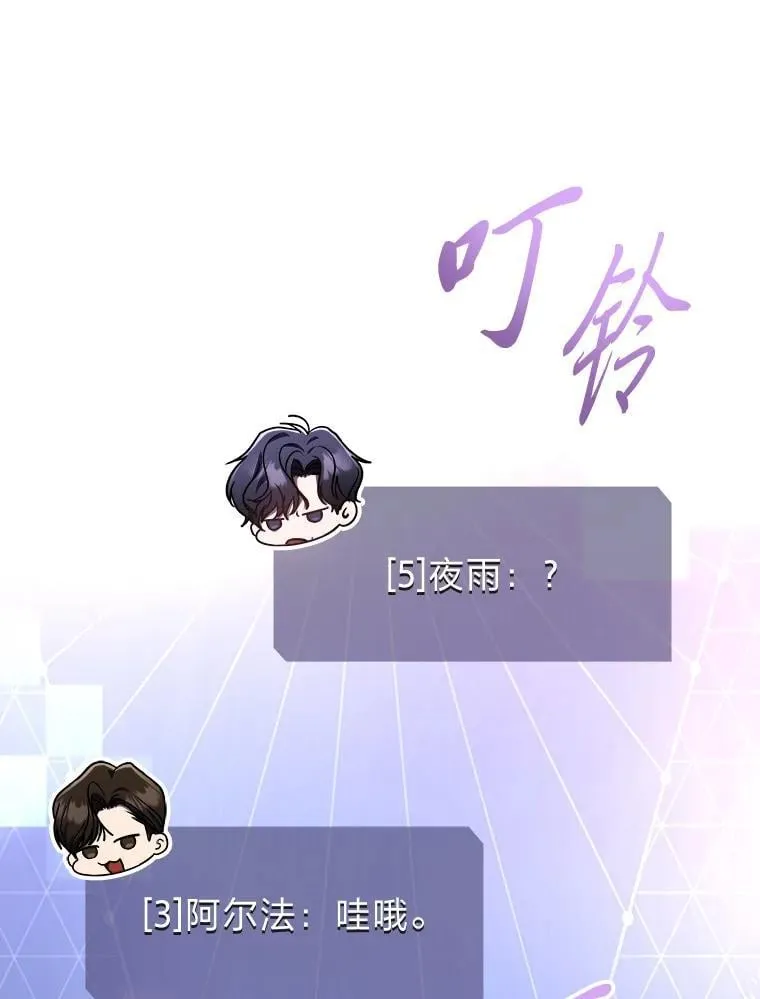 24.开始攻略 第126页