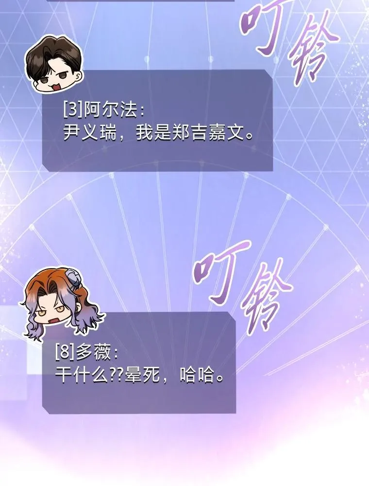 24.开始攻略 第127页