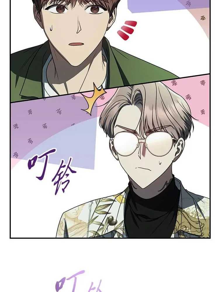 24.开始攻略 第129页