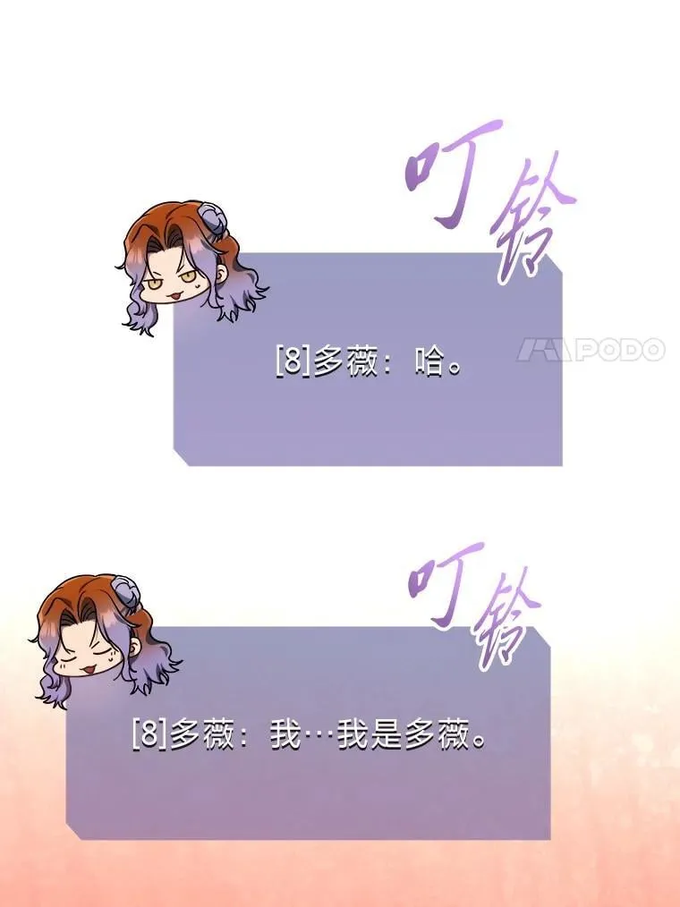 24.开始攻略 第131页