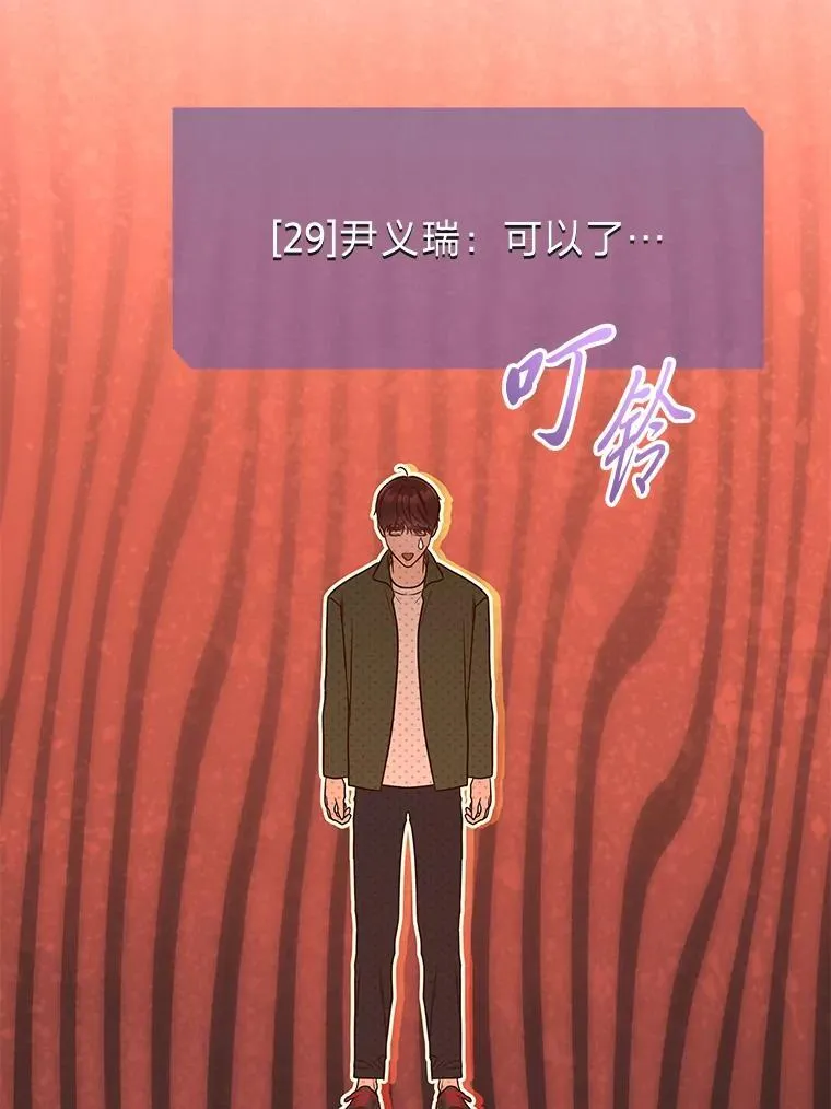 24.开始攻略 第132页