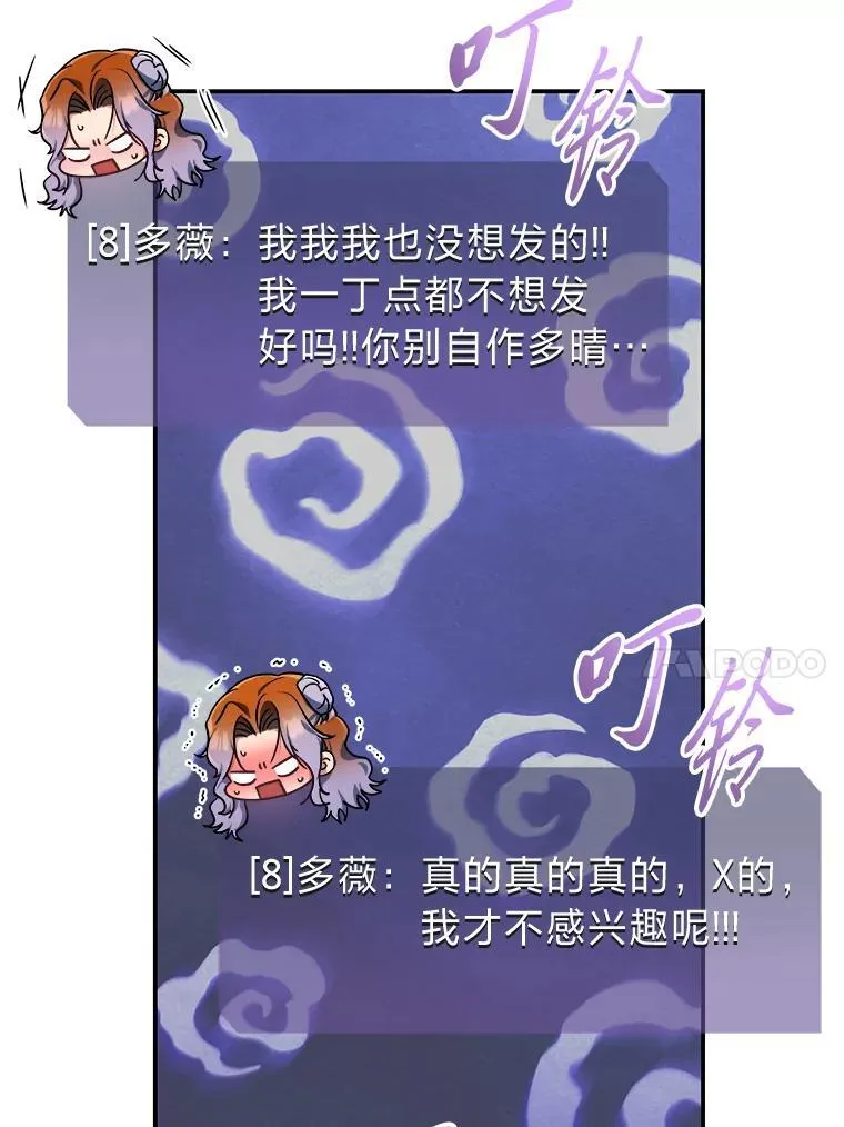 24.开始攻略 第134页