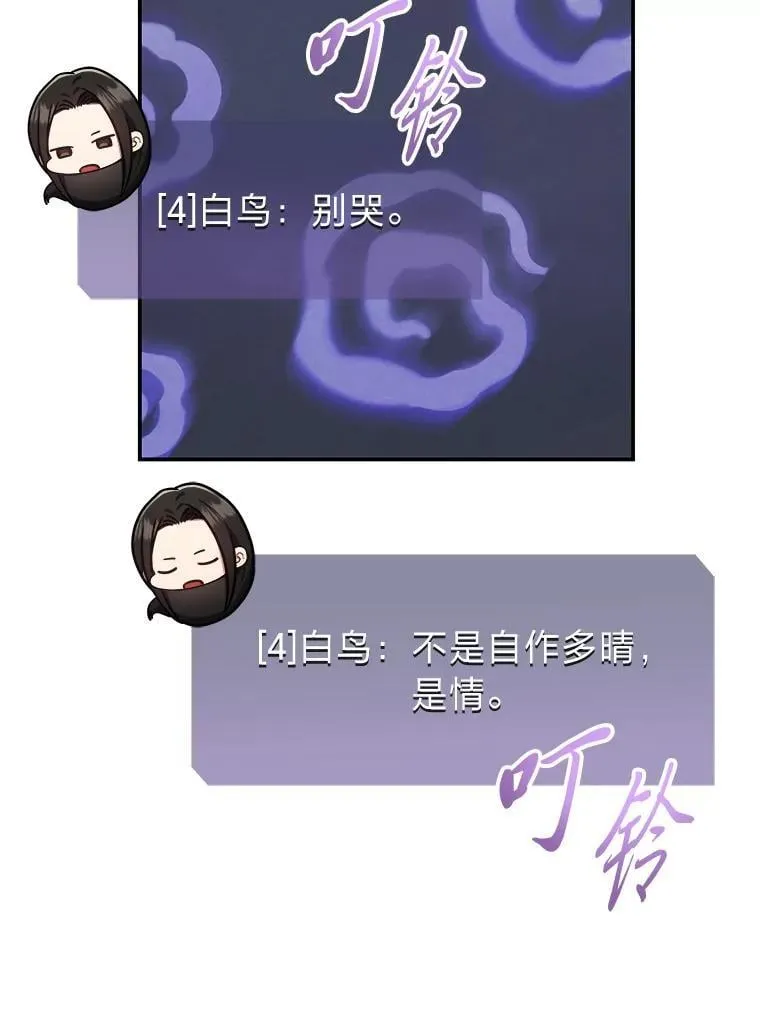 24.开始攻略 第135页