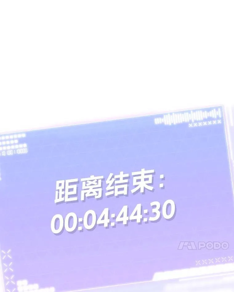 24.开始攻略 第137页