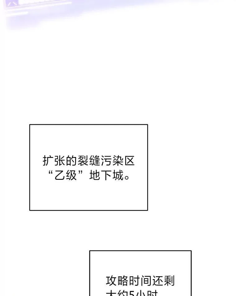 24.开始攻略 第138页