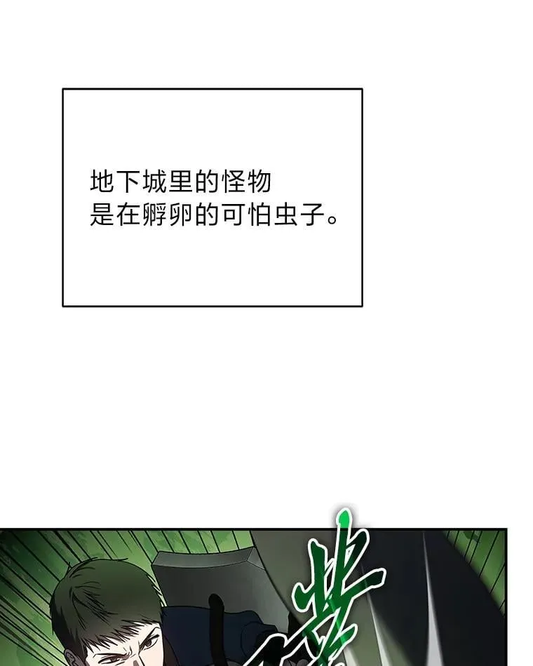 24.开始攻略 第140页