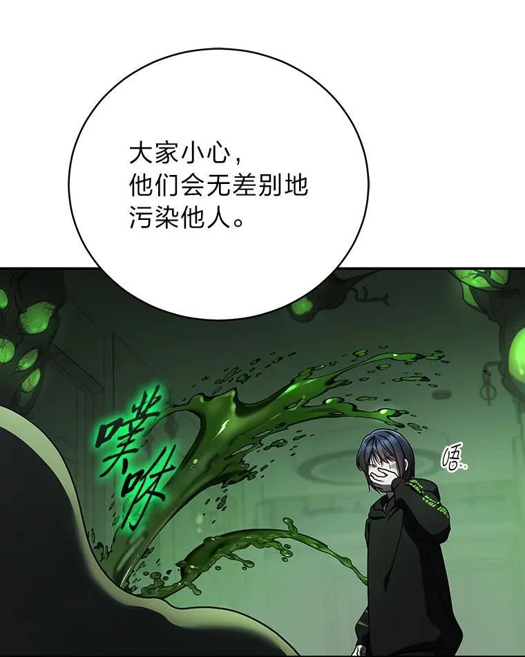 24.开始攻略 第142页