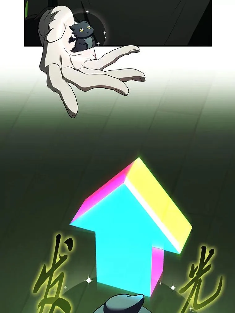 24.开始攻略 第146页