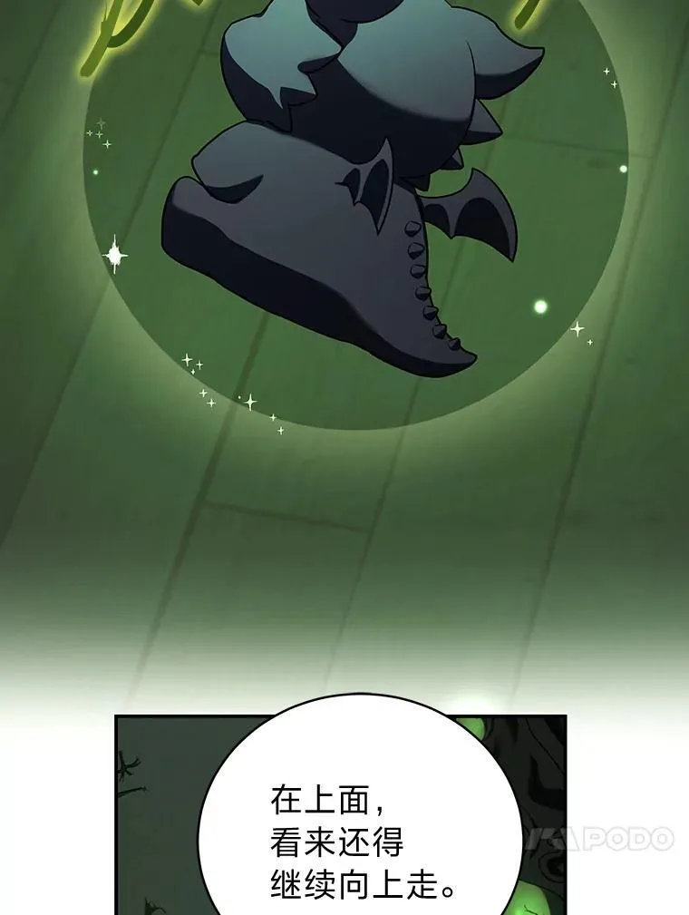 24.开始攻略 第147页