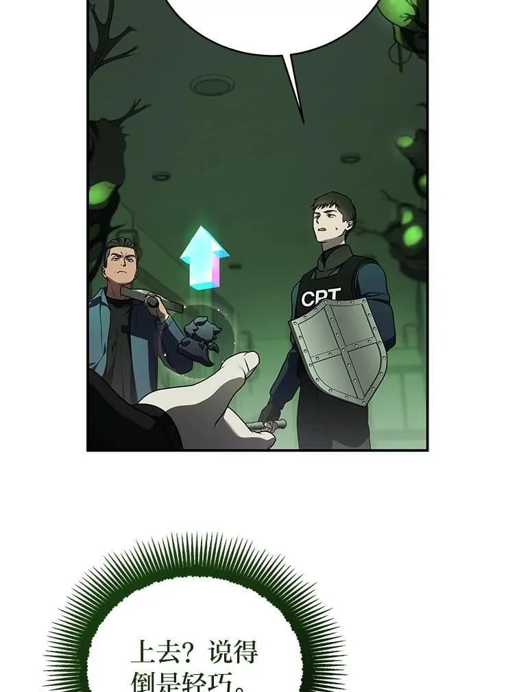 24.开始攻略 第148页