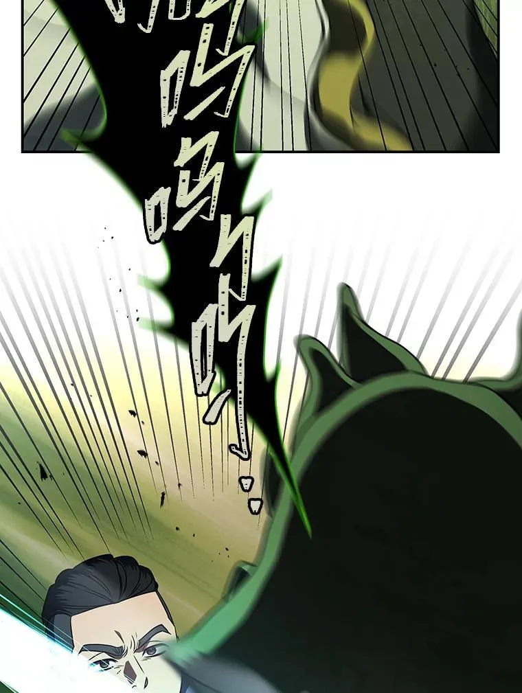 24.开始攻略 第150页