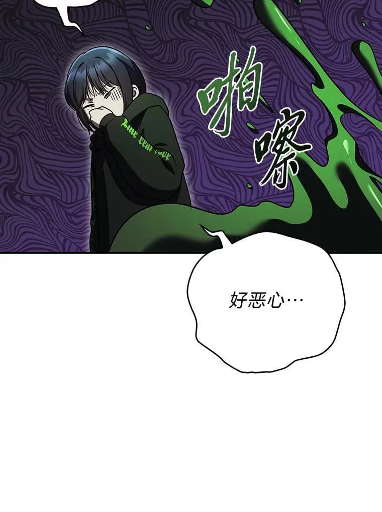 24.开始攻略 第152页