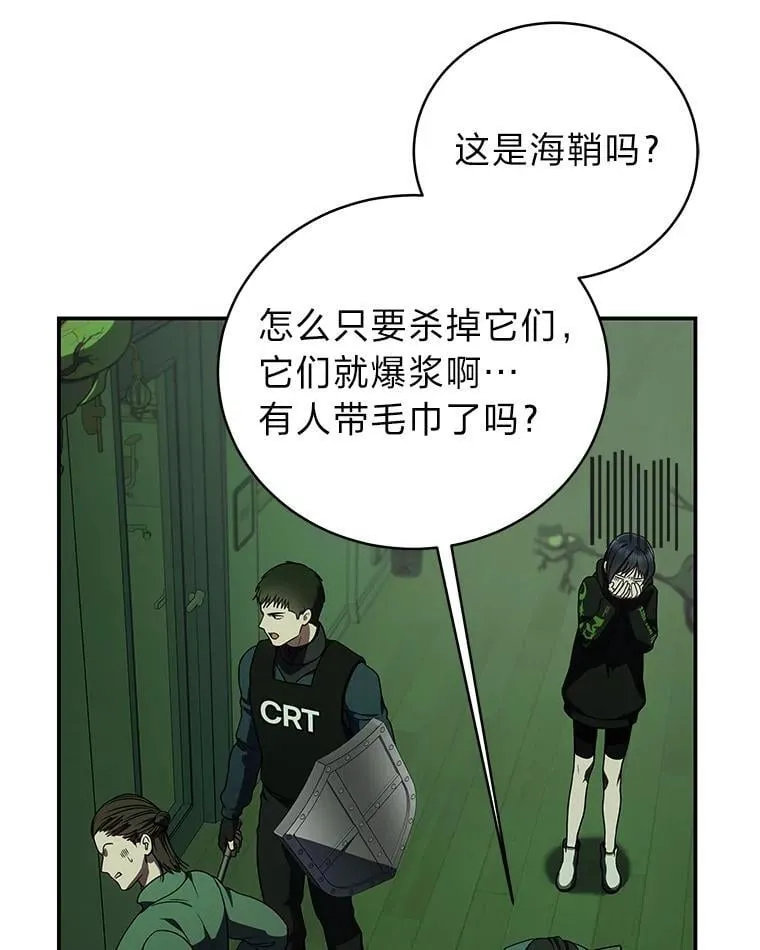 24.开始攻略 第153页