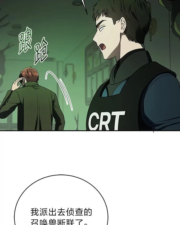 24.开始攻略 第155页
