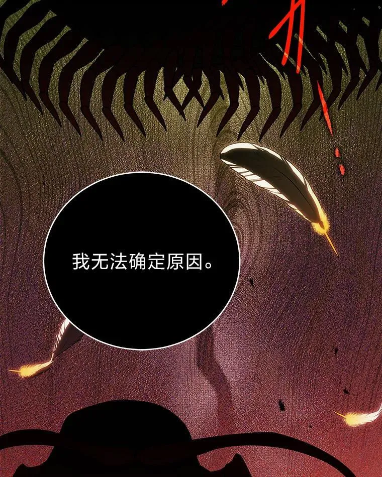 24.开始攻略 第158页