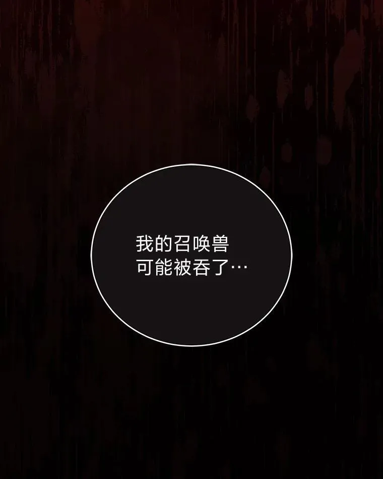 24.开始攻略 第160页