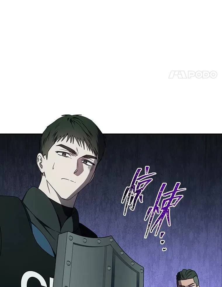 24.开始攻略 第161页