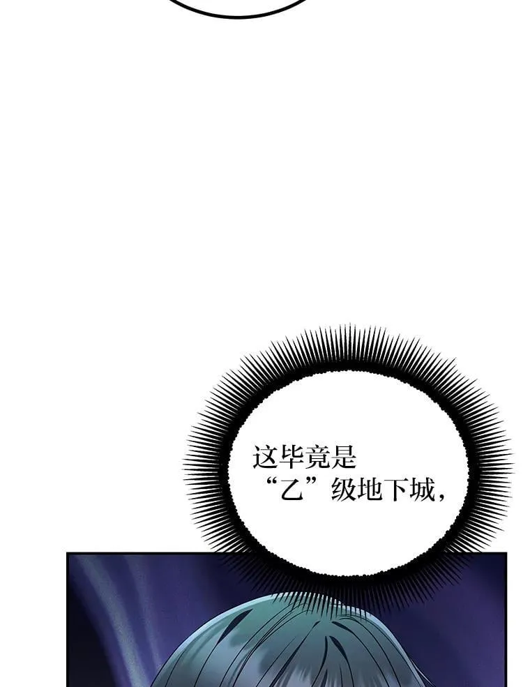24.开始攻略 第165页