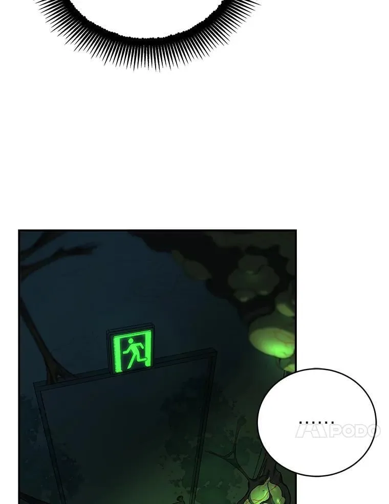24.开始攻略 第167页