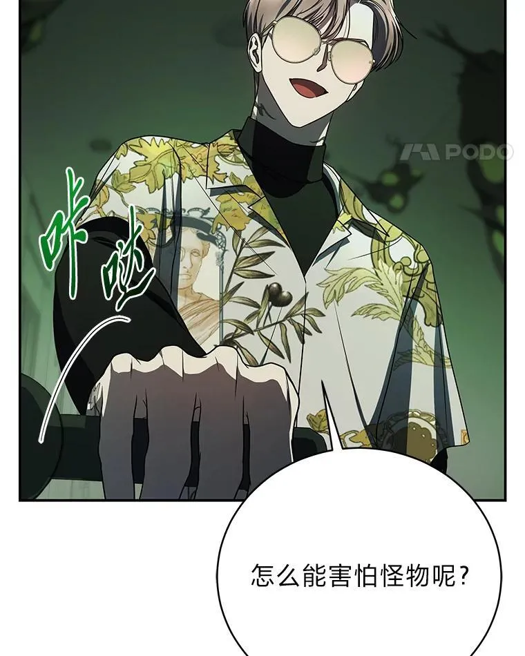 24.开始攻略 第171页