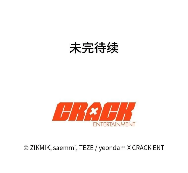 24.开始攻略 第180页